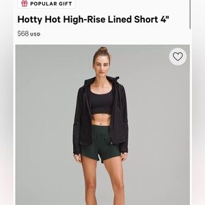Hotty Hot High-Rise Lined Short 4" - NEW